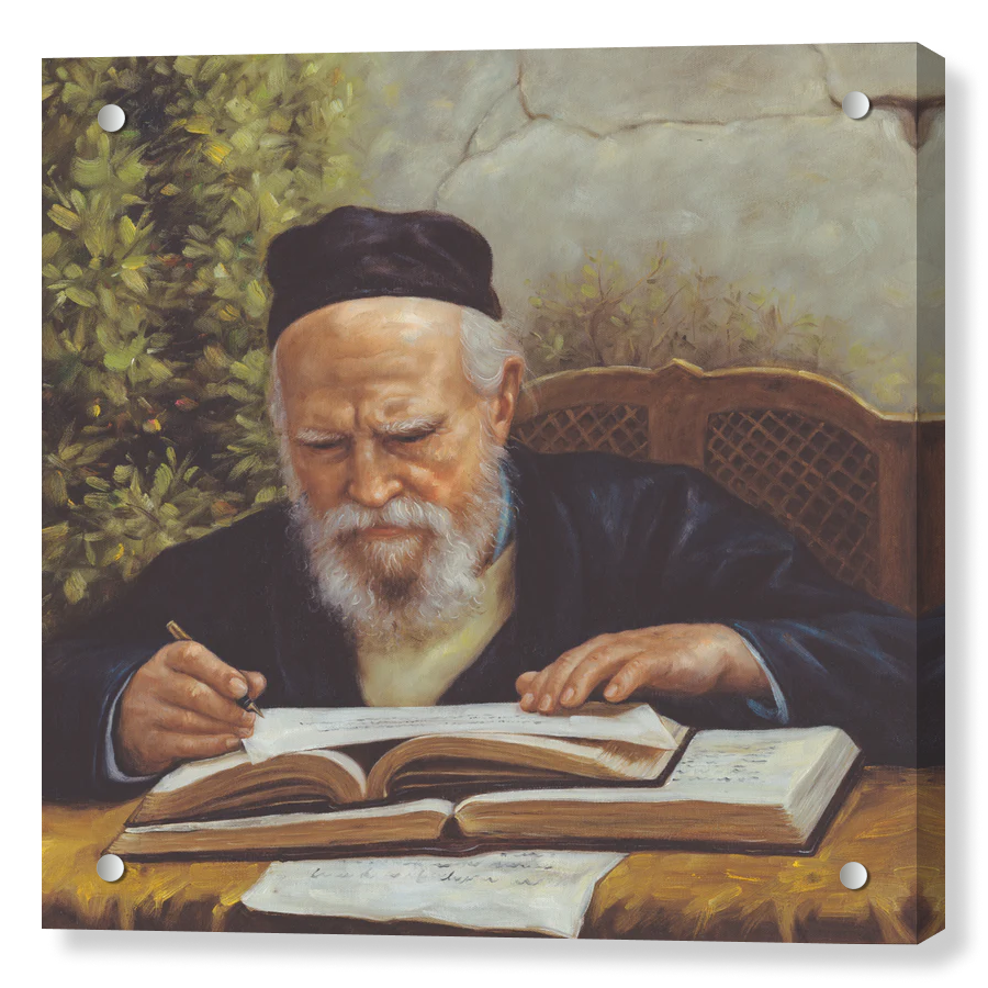 Rav Moshe Feinstein